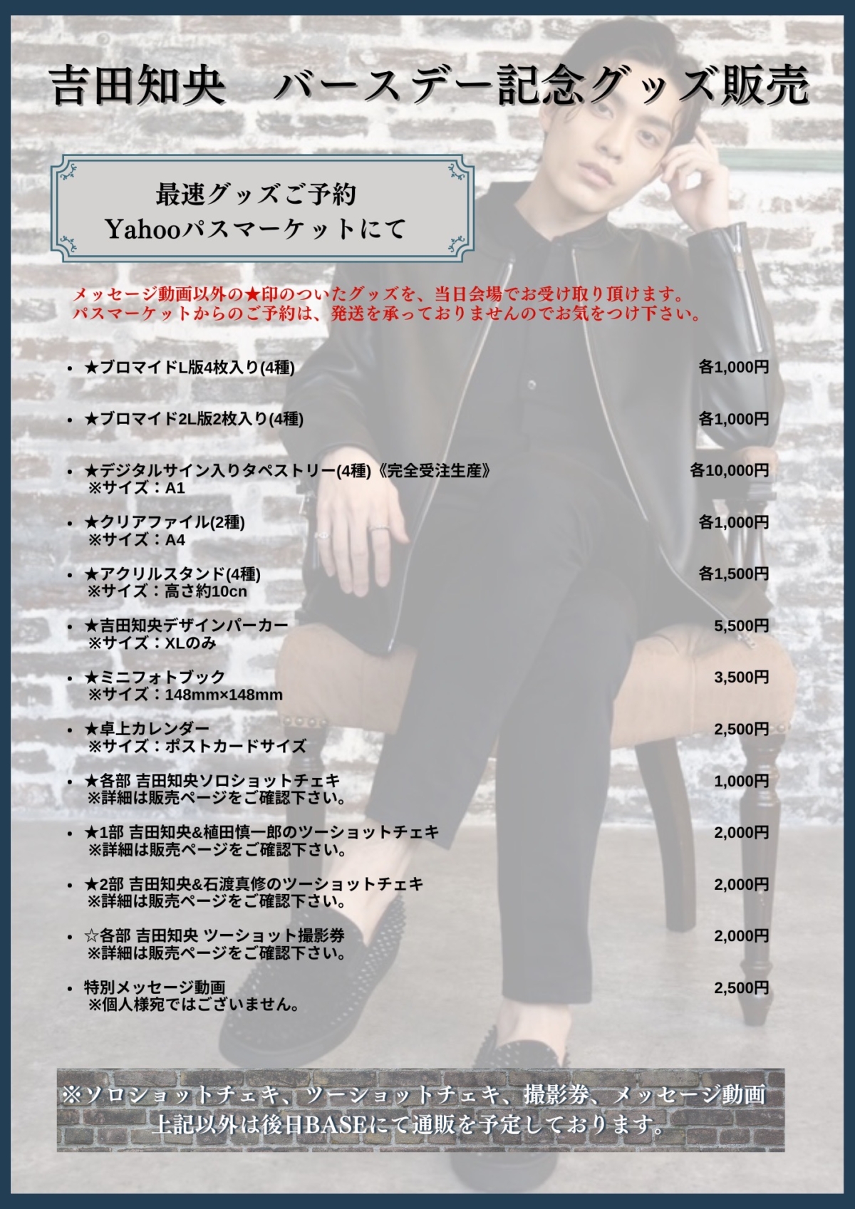 圧倒的高評価 扇風機様ご確認ページ 小型 その他